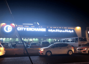 افضل شركة صرافة في قطر