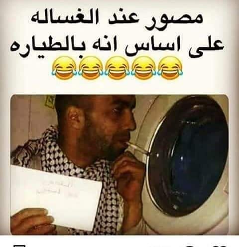 رمزيـات مضحكه استهبال 1