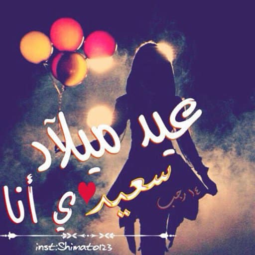 في مثل هذا اليوم ولدت انا فيس بوك 1