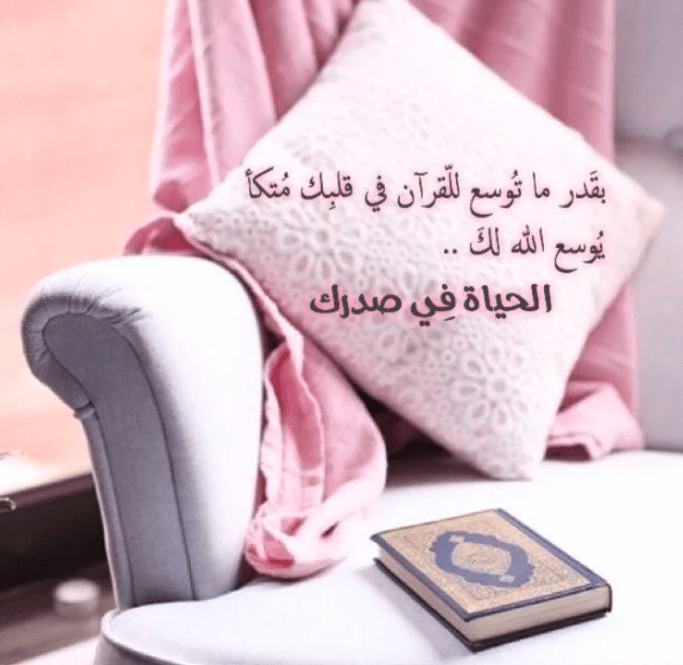 خلفيات واتس قران كريم 1
