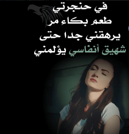 الصور الوداع والفراق 1