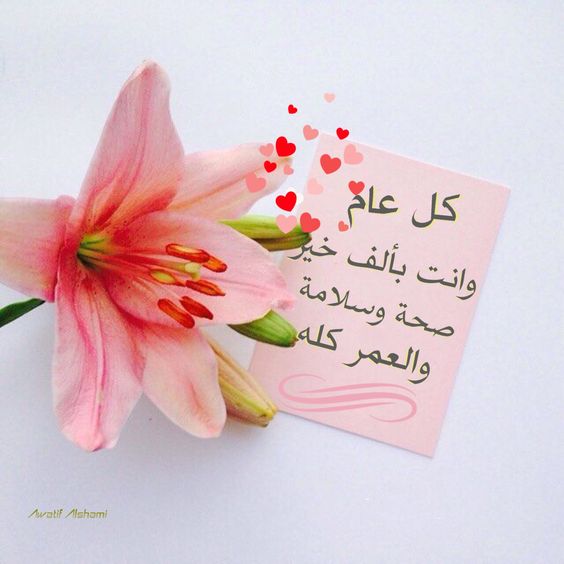 في مثل هذا اليوم ولدت القمر