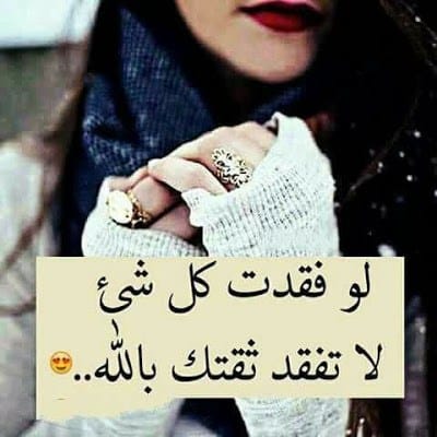 رمزيات غلاف فيس بوك بنات 2