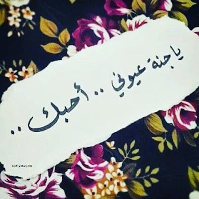 رمزيـات كتابية حب 2