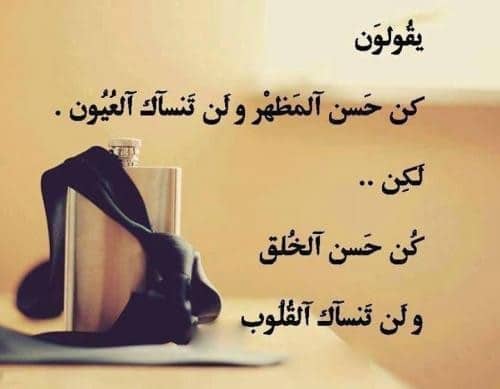 حكم وصور معبرة عن الحياة 2