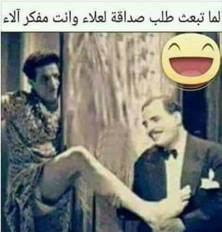 رمزيـات مضحكه استهبال 2