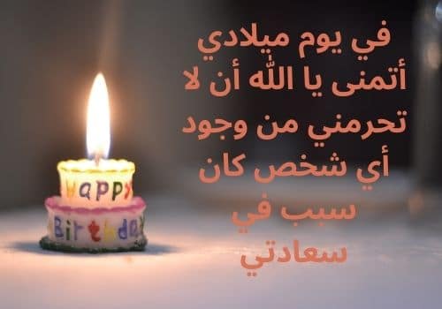 في مثل هذا اليوم ولدت انا فيس بوك 2