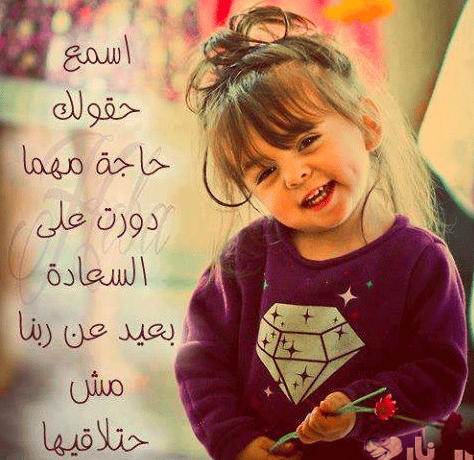 خلفيات اطفال بنات جميلة مكتوب عليها 2