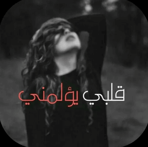 رمزيات غلاف فيس بوك بنات 1