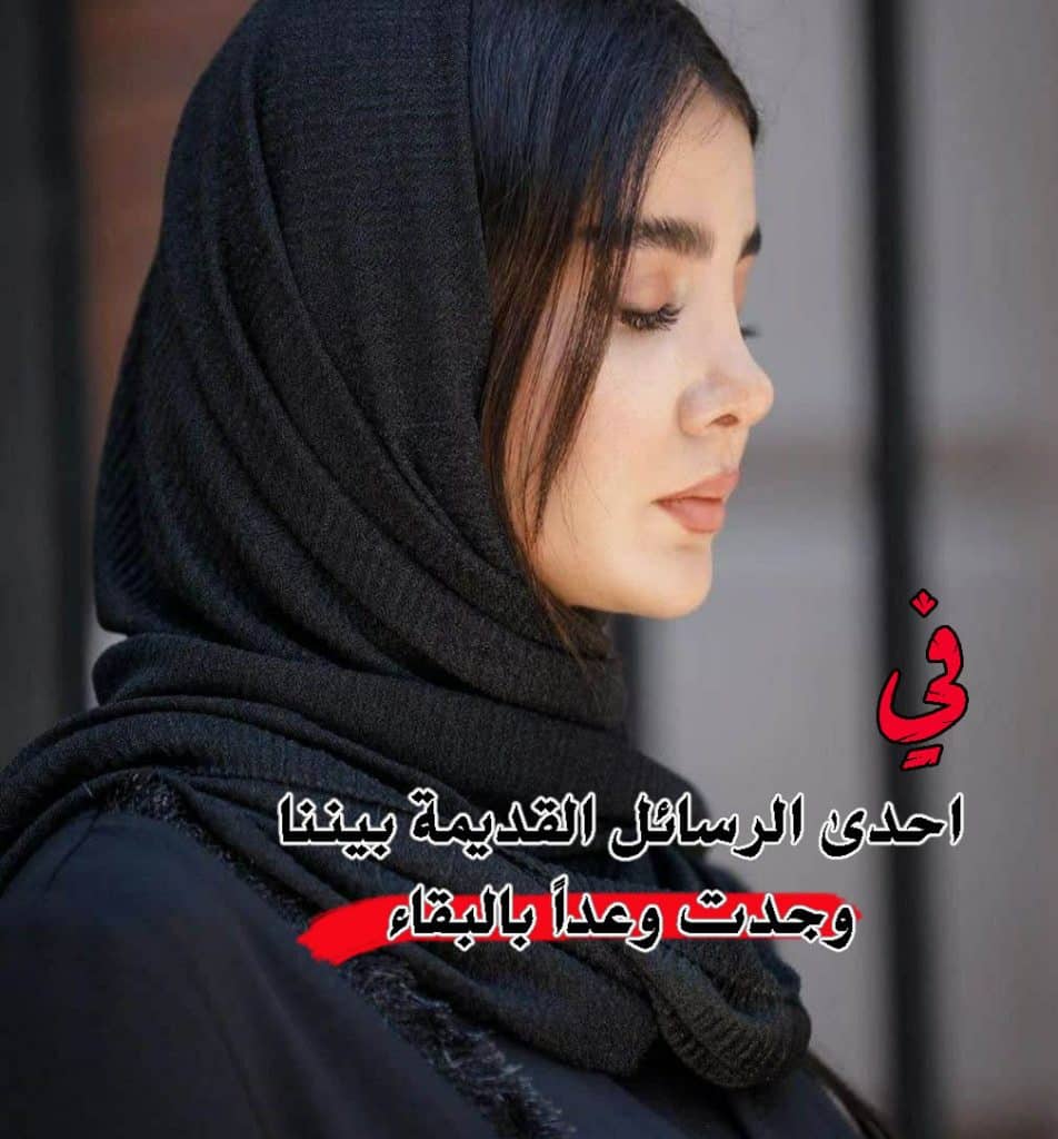 غلاف فيس بوك بنات كيوت اسود 2