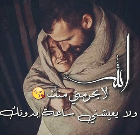 رمزيـات حب 2