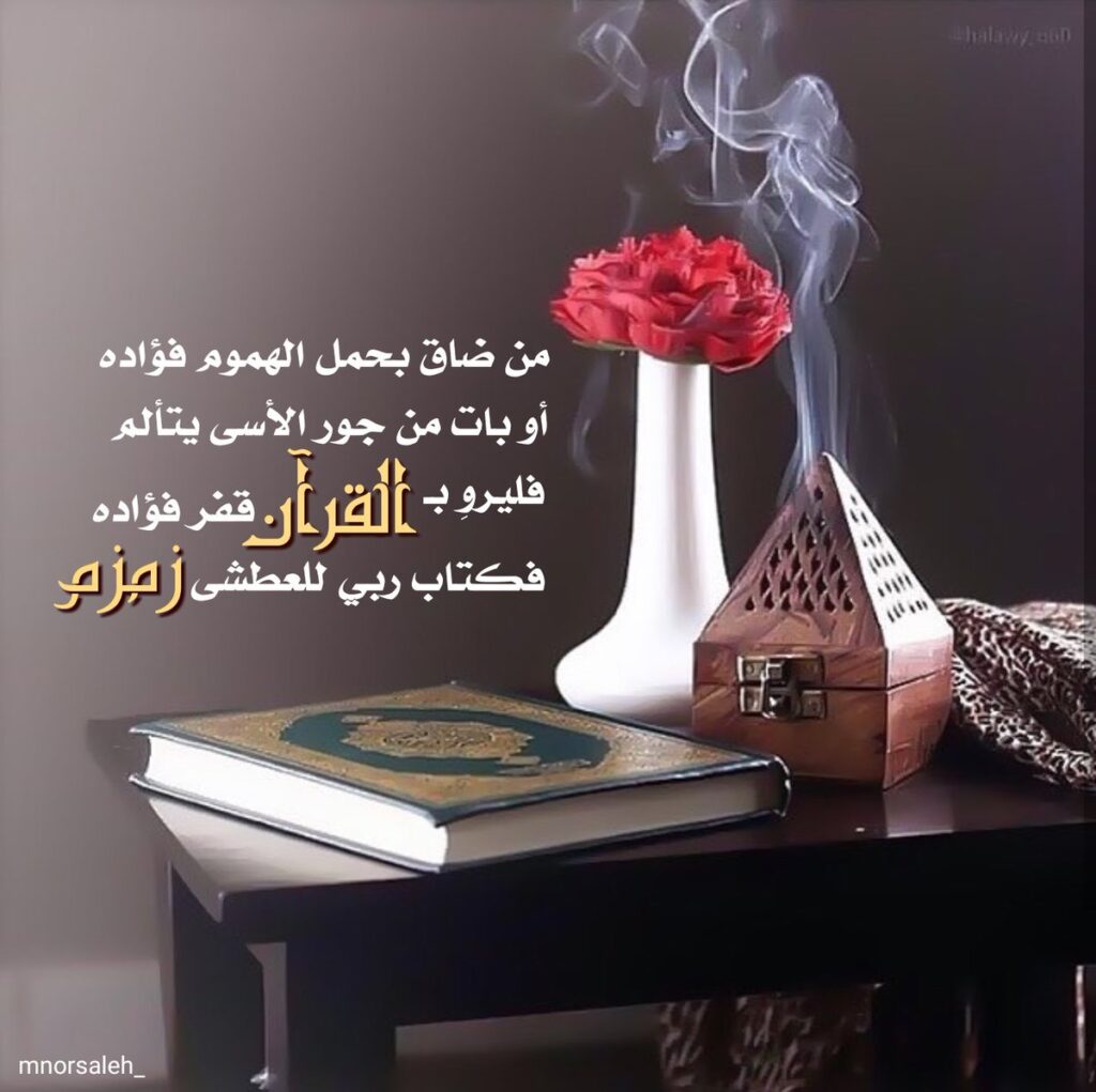 خلفيات واتس قران كريم 2