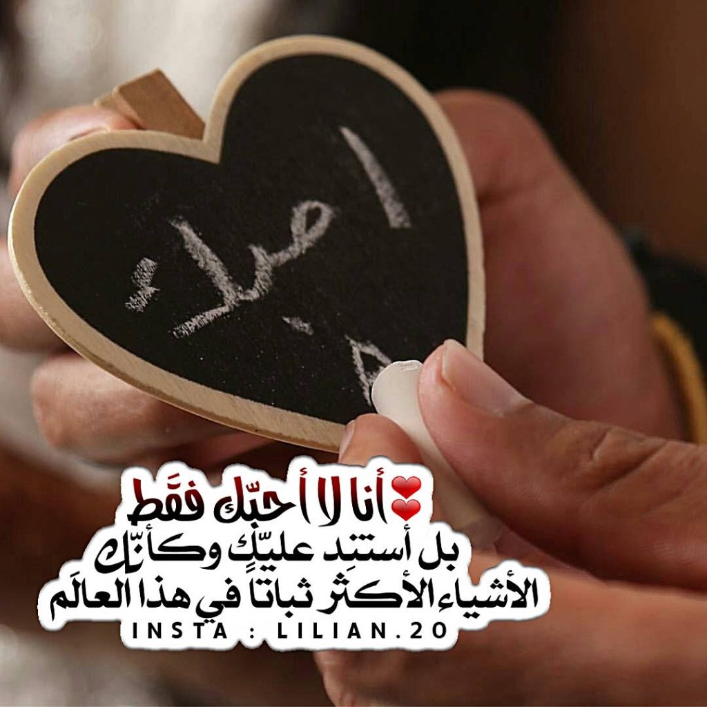 ملصقـات رومانسية للزوج 3