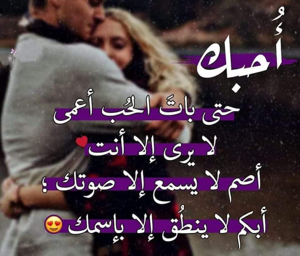 ملصقـات حبيبتي 5