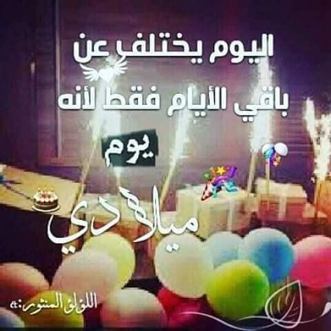 في مثــل هذا اليوم ولدت انا فيس بوك 3
