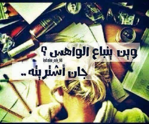 رمزيـات بنات مع كتب 5