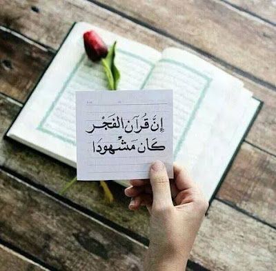 خلفيات واتس قران كريم 3