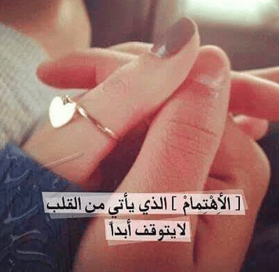رمزيـات مخطوبين كيوت فيس 3