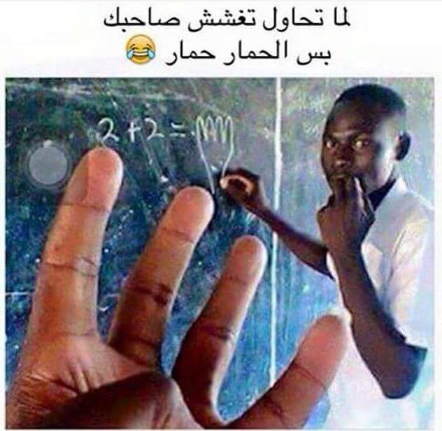 رمزيـات مضحكه استهبال 4