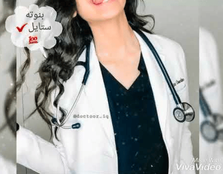 رمزيـات ممرضة كيوت 2