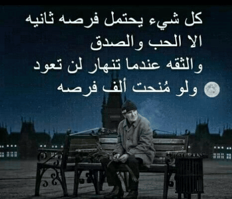 حكم وصور معبرة عن الحياة 4
