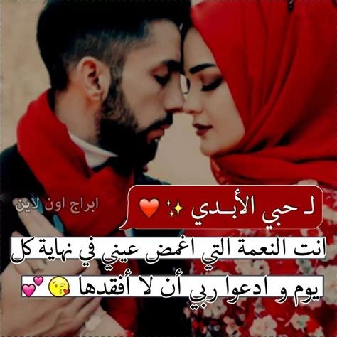 ملصقـات حبيبتي 4