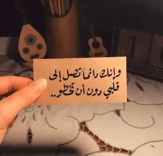 رمزيـات كتابية حب 4