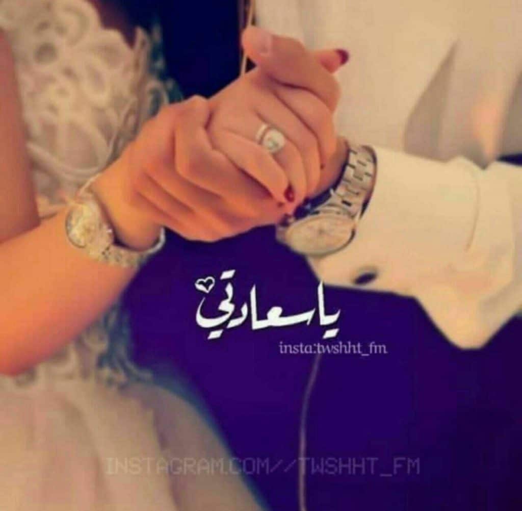 رمزيـات حب 4