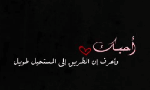 غلاف فيس بوك بنات كيوت اسود 4