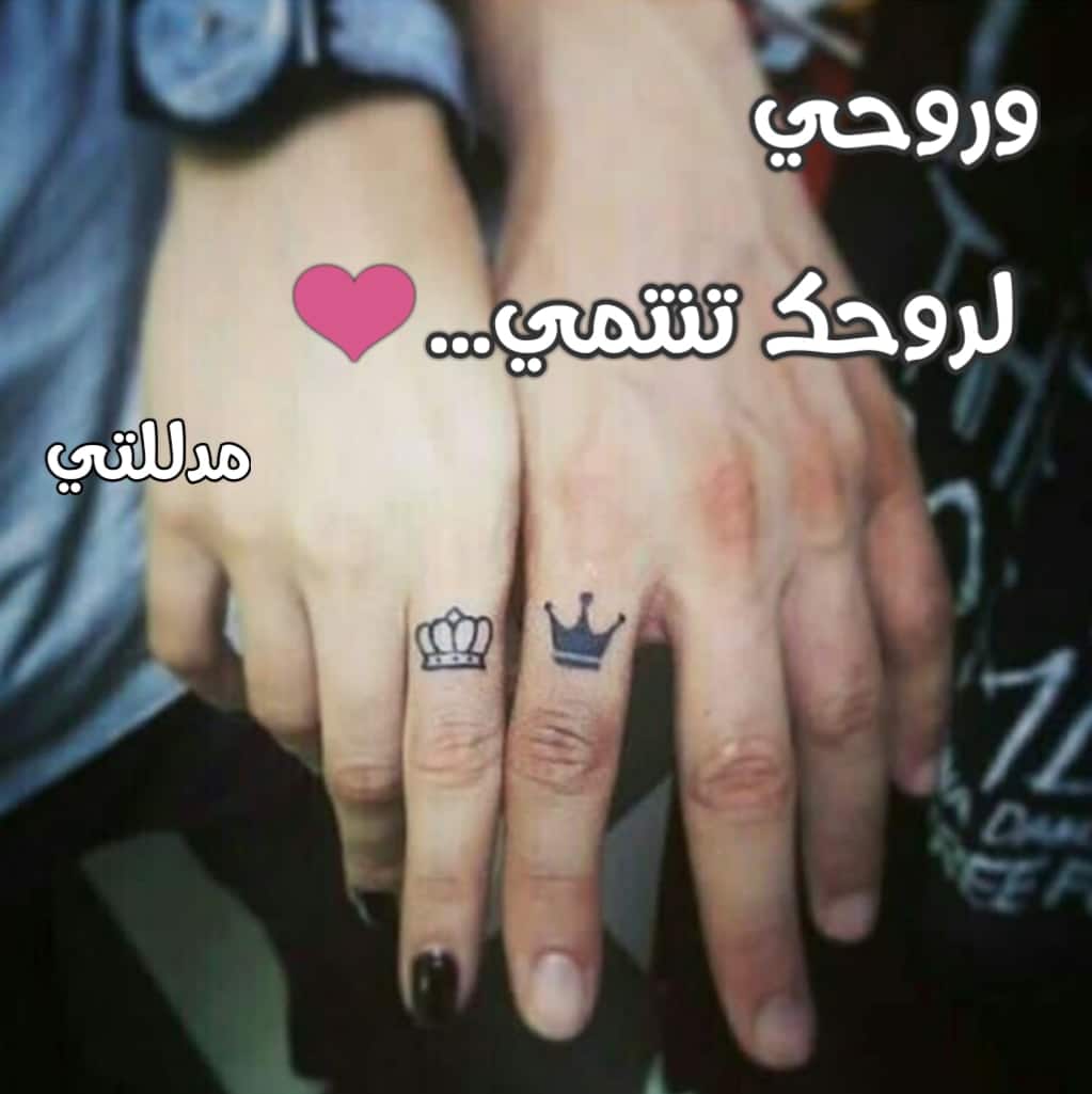 ملصقـات حبيبتي 2