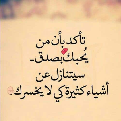 رمزيـات كتابية حب 5