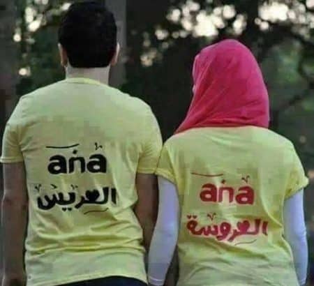 رمزيـات مخطوبين كيوت فيس 5
