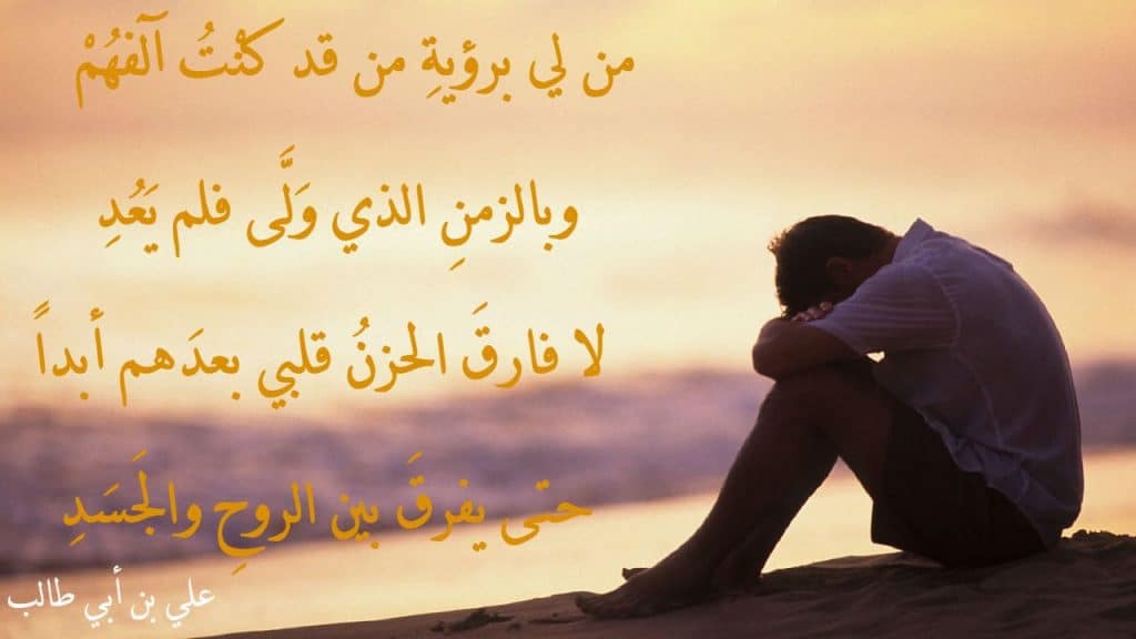الصور الوداع والفراق 5