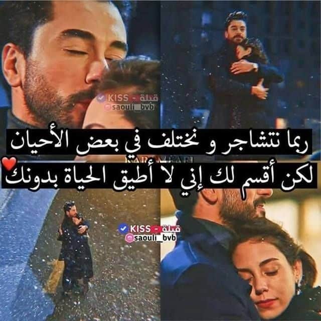 ملصقـات حبيبتي 3