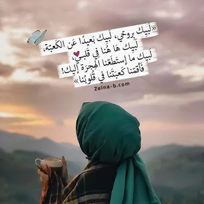رمزيـات كتابية كيوت  5