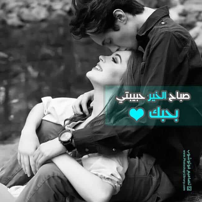 ملصقـات حبيبتي 1