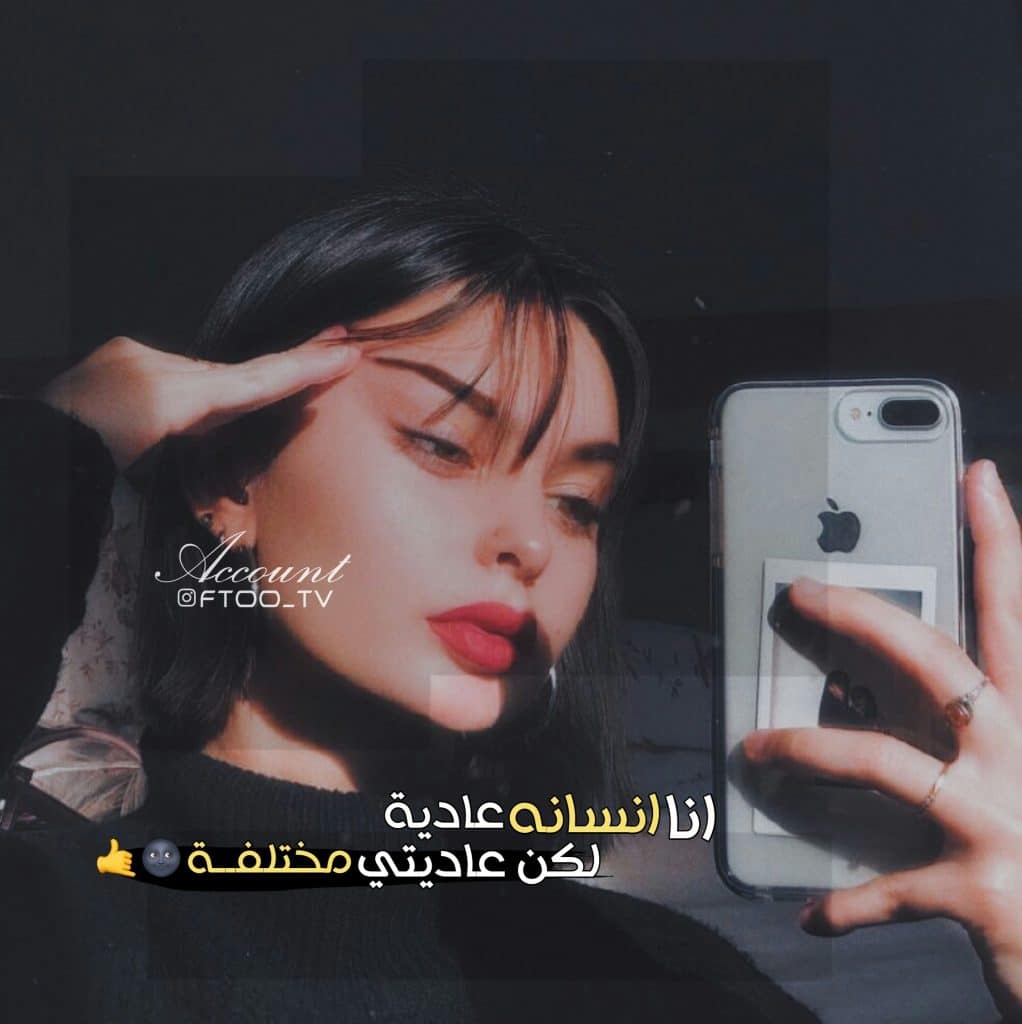 رمزيات بنات 2022 1