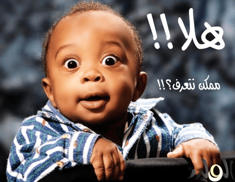 رمزيـات مضحكه بدون كتابة 1