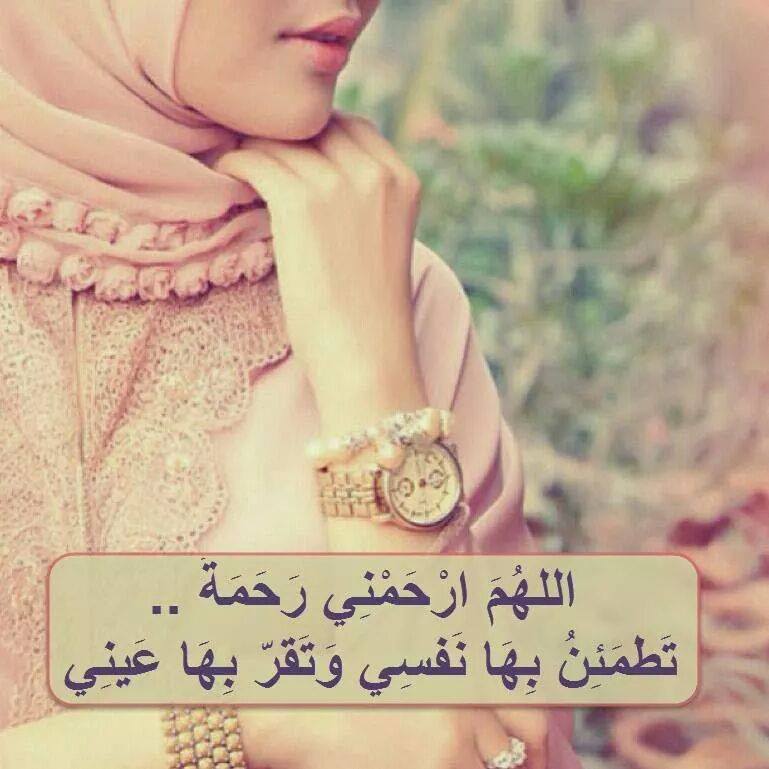 رمزيـات بنات محجبات بدون وجه مكتوب عليها 1