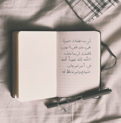 رمزيـات كتب واقلام 1