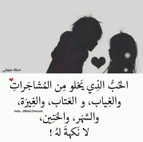 ملصقـات حب كتابة 1