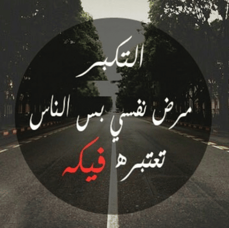 رمزيـات كتابية غرور 1