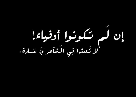غلاف فيس بوك اسود 1