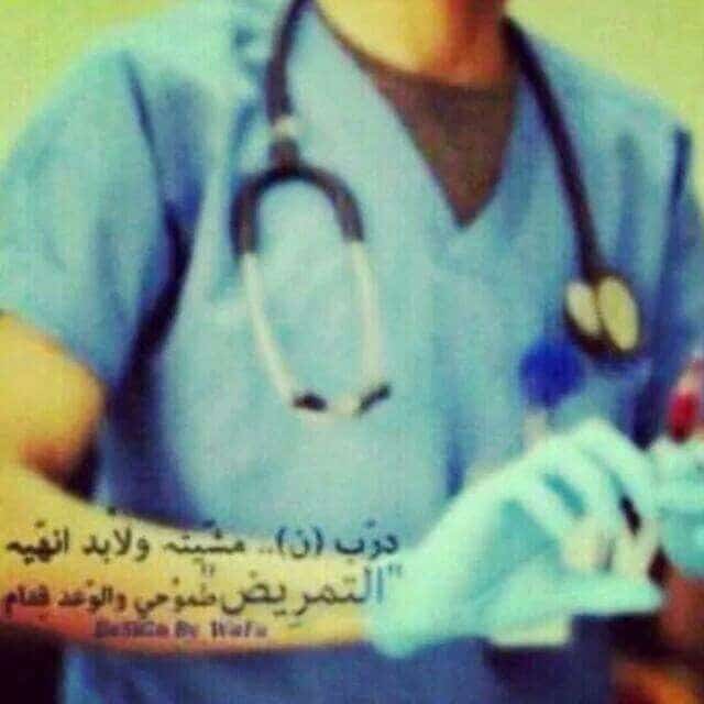 ممرضين خلفيات تمريض 2