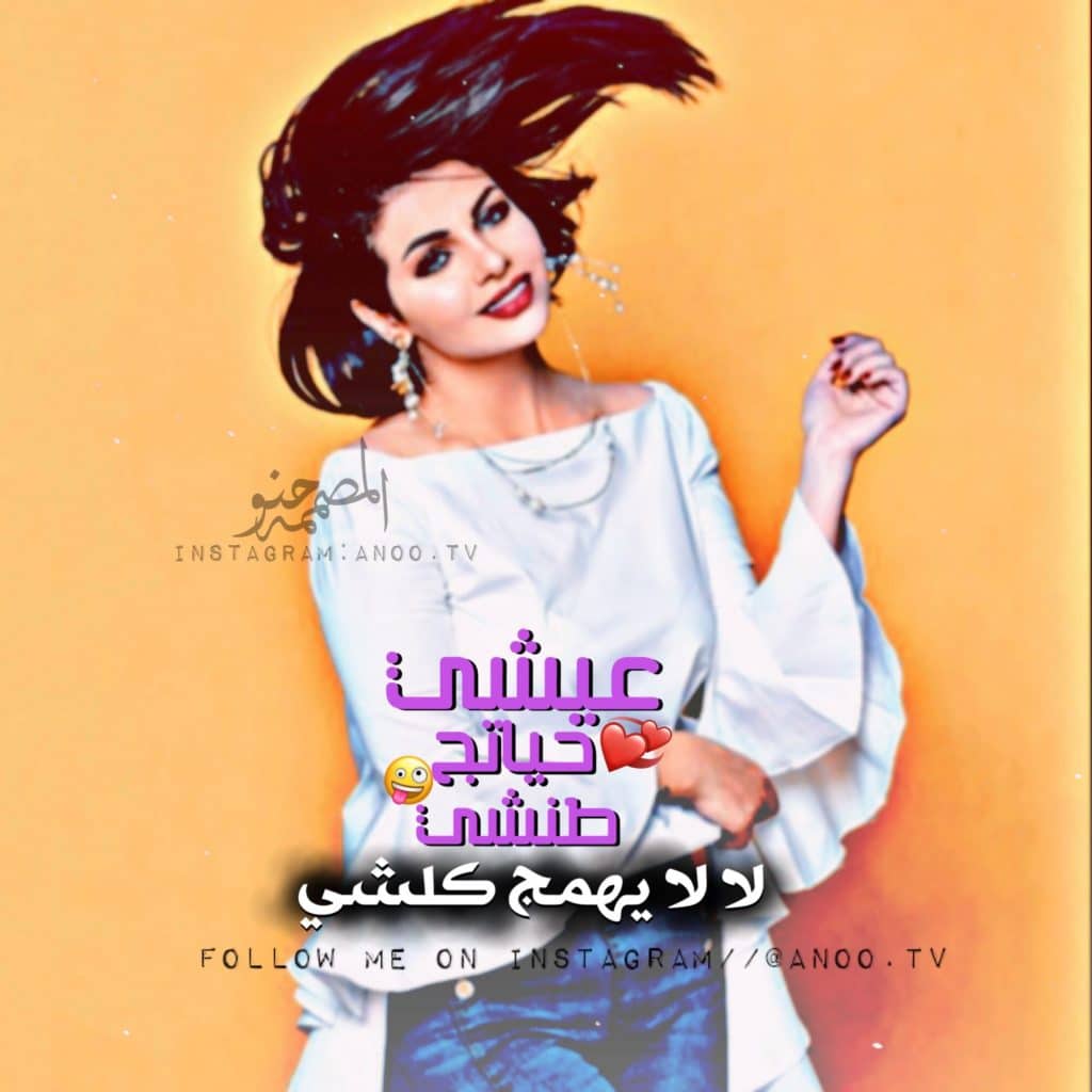 رمزيات بنات 2022 2