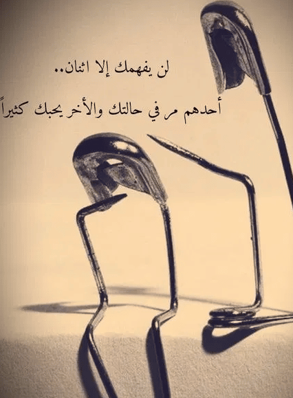 اجمل الصور معبرة 2
