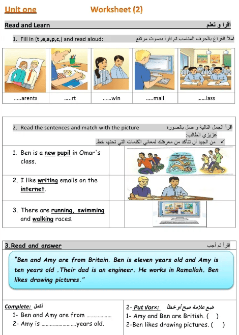 ورقة عمل للصف الخامس انجليزي 2