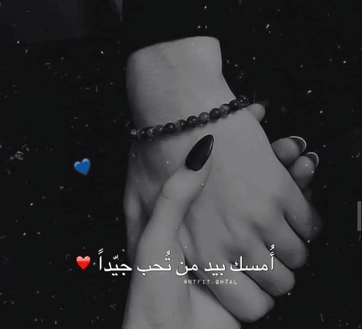 رمزيـات مرتبطين سوداء 2