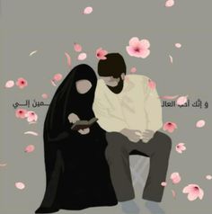حب اسلامي كرتون 3