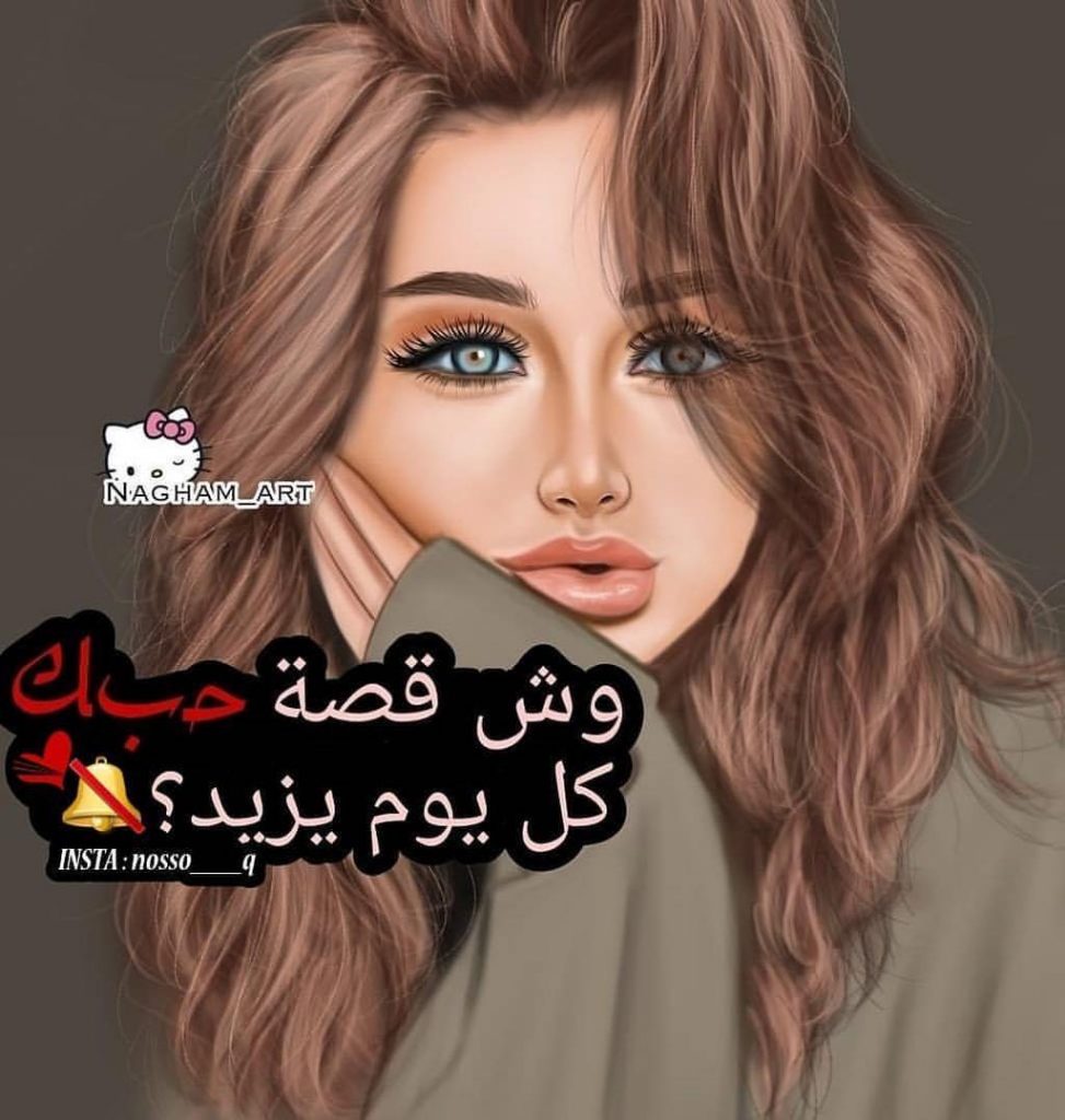 رمزيات بنات 2022 3